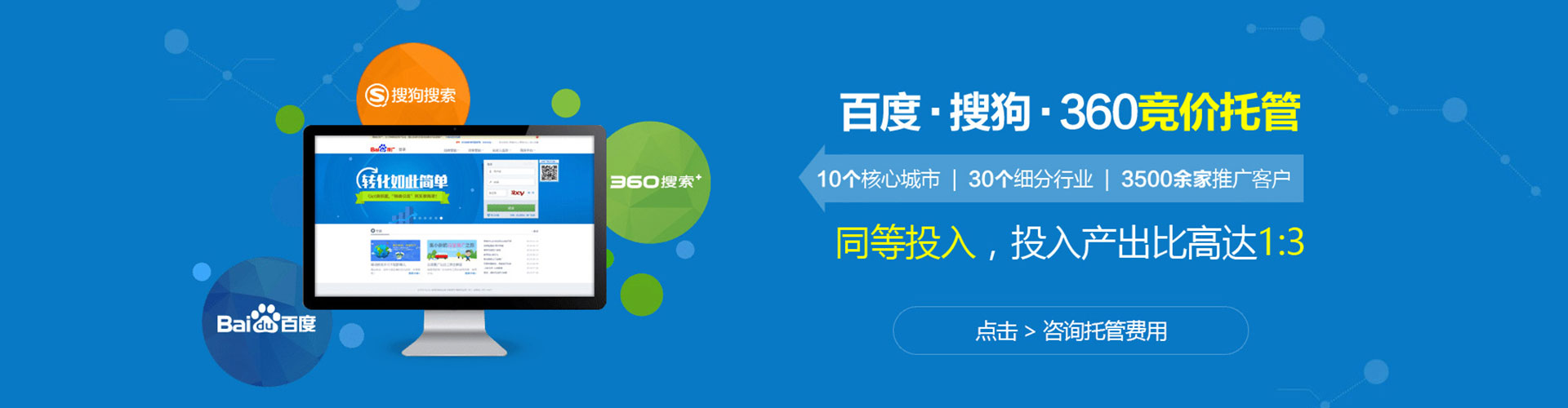 政和sem代理