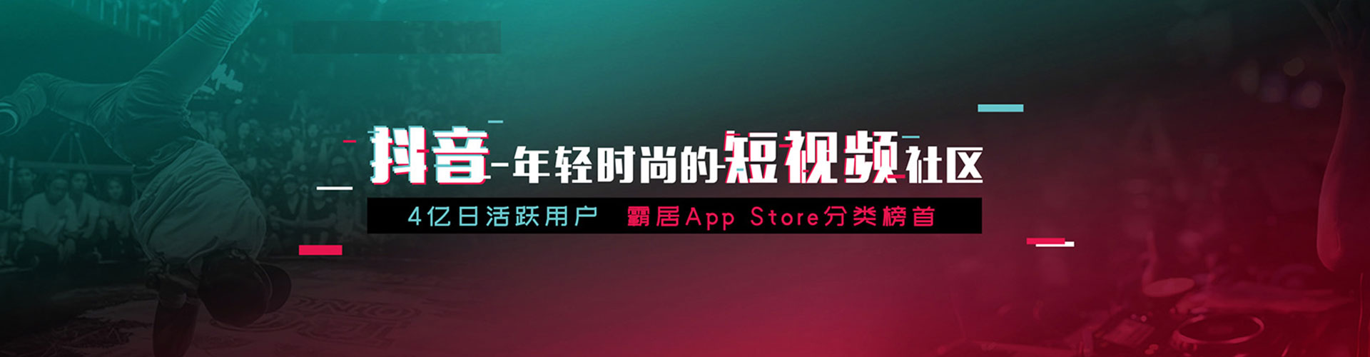 政和竞价广告